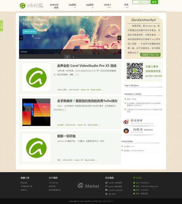 [下载香港6合开彩开奖网站记录丿]